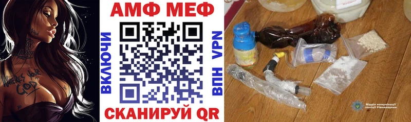 Амфетамин 97%  даркнет сайт  Дальнегорск 