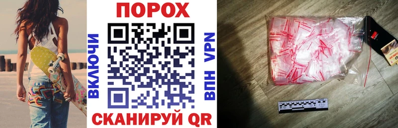 АМФЕТАМИН VHQ Дальнегорск