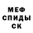 КЕТАМИН VHQ Anthony Gusev