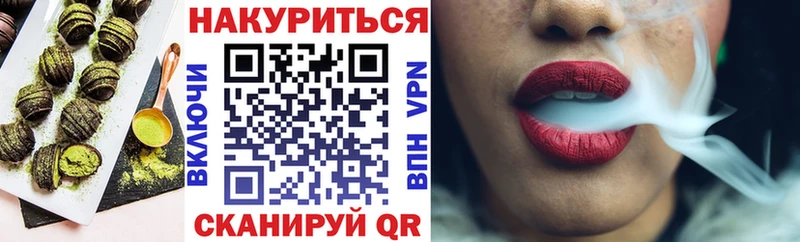 Cannafood марихуана  магазин    Дальнегорск 