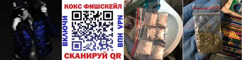 Cocaine Колумбийский  Дальнегорск 