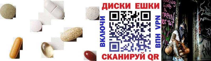 Экстази ешки  Дальнегорск 