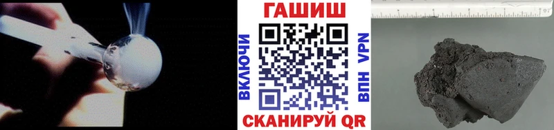ГАШ убойный  как найти наркотики  Дальнегорск 