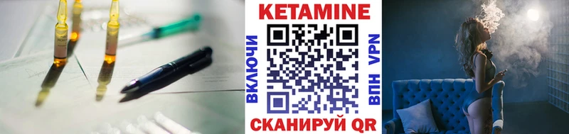 где продают наркотики  Дальнегорск  Кетамин VHQ 