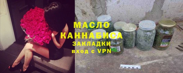 бутик Бронницы