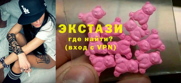 бутик Бронницы