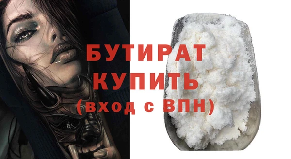 дживик Бородино