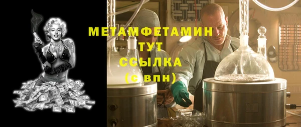 трава Бугульма