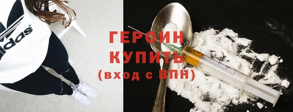 наркотики Белая Калитва