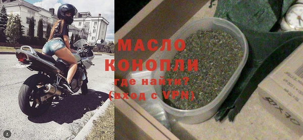 трава Бугульма
