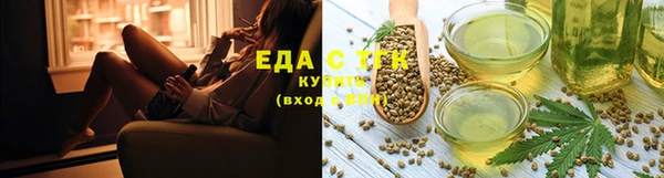 трава Бугульма