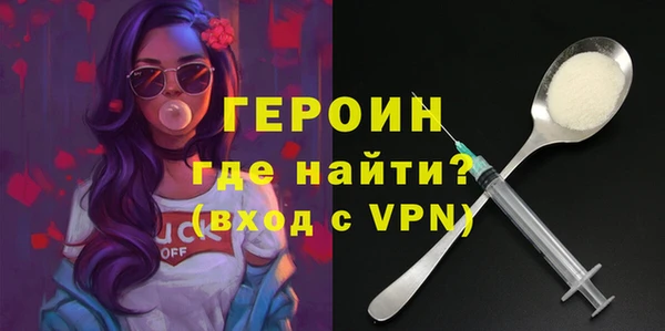 трава Бугульма