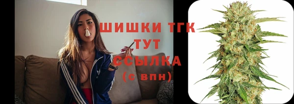 кокаин колумбия Богородицк