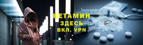 кокаин колумбия Богородицк