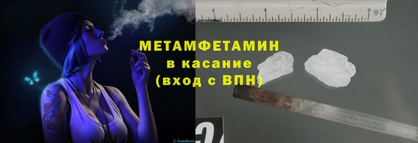 гидропоника Богородск