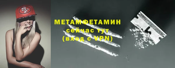 трава Бугульма