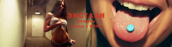 трава Бугульма