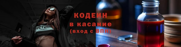 бутик Бронницы