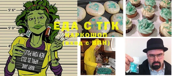 кокаин колумбия Богородицк