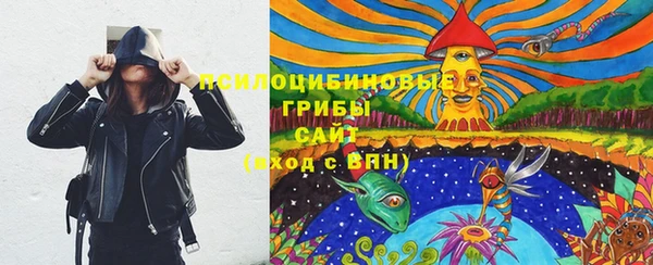 бутик Бронницы