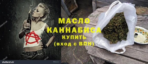 гидропоника Богородск