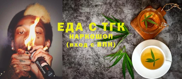 бутик Бронницы