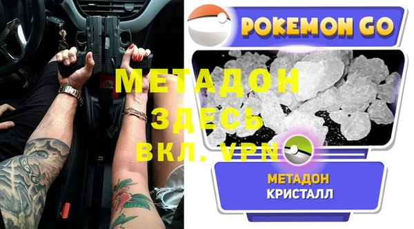 бутик Бронницы