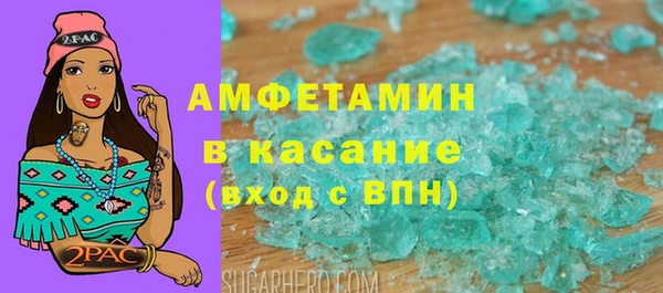бутик Бронницы