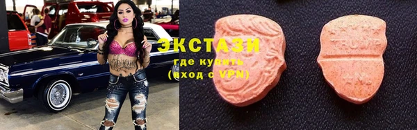 бутик Бронницы