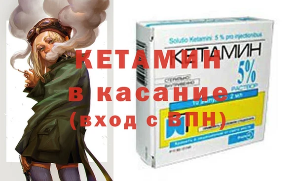марки nbome Белокуриха