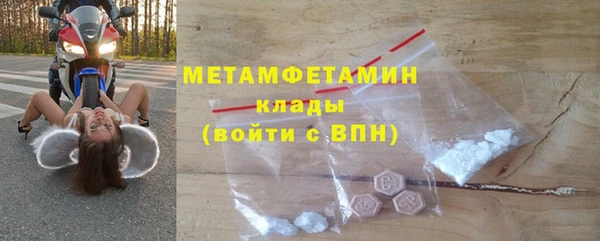 кокаин колумбия Богородицк