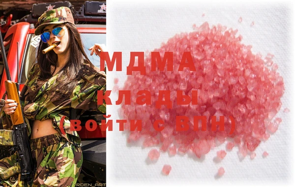 бутик Бронницы