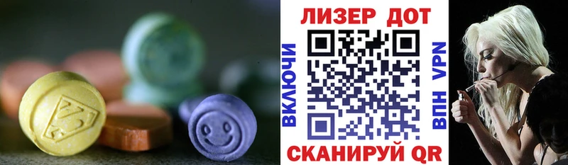мега вход  Дальнегорск  Лсд 25 экстази кислота 