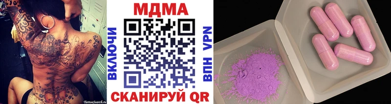 МДМА Molly  Дальнегорск 