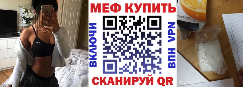 гидра как зайти  Дальнегорск  МЯУ-МЯУ кристаллы  купить закладку 
