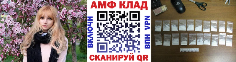 Метамфетамин витя Дальнегорск